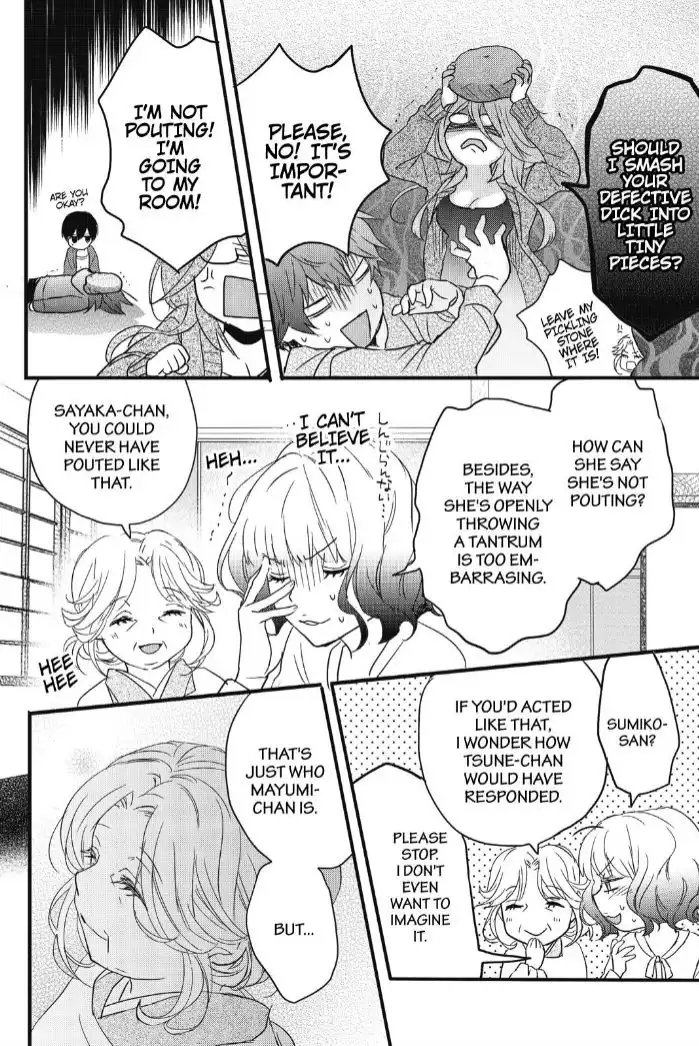 Bokura wa Minna Kawaisou Chapter 85 8